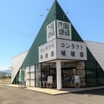 眼鏡市場 今治店