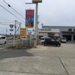 ダンロップタイヤ東北 大曲営業所
