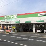 最適な近くのタイヤショップ in Kasukabe