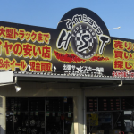 八潮市で最高の近くのタイヤショップ