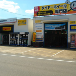 刈谷で最高の近くのタイヤショップを見つける方法