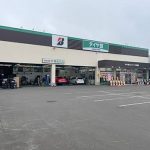 最高の登別で近くのタイヤショップ