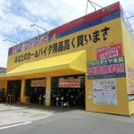 長野県長和町で最高の近くのタイヤショップ