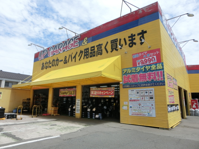 長野県長和町で最高の近くのタイヤショップ