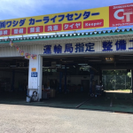 【最新】中間市で評判の近くのタイヤショップ en Nakamaおすすめ5選