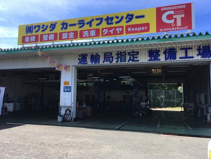 【最新】中間市で評判の近くのタイヤショップ en Nakamaおすすめ5選