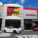 ジェームス 名古屋西店