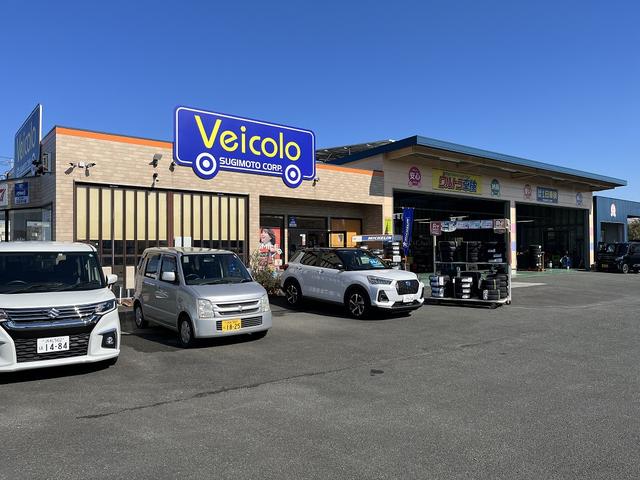 湖西で最高の近くのタイヤショップ
