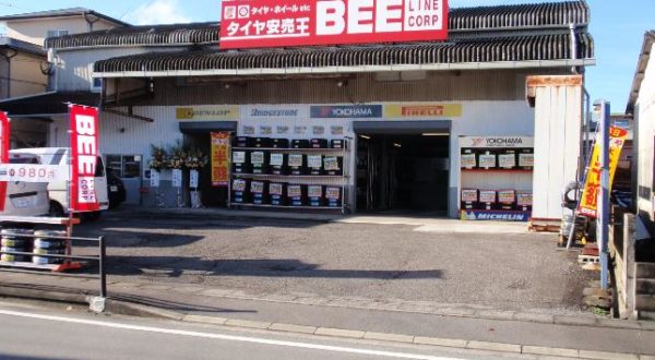 諫早市で一番の近くのタイヤショップ