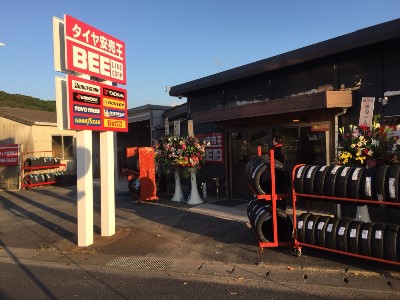 最高の近くのタイヤショップ en Karatsu Shi