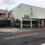最適な荒川区の近くのタイヤショップ