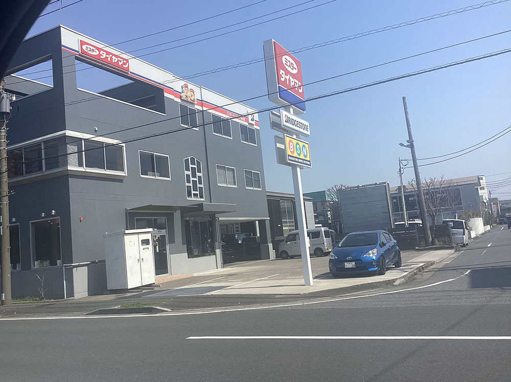 ミスタータイヤマンみはま