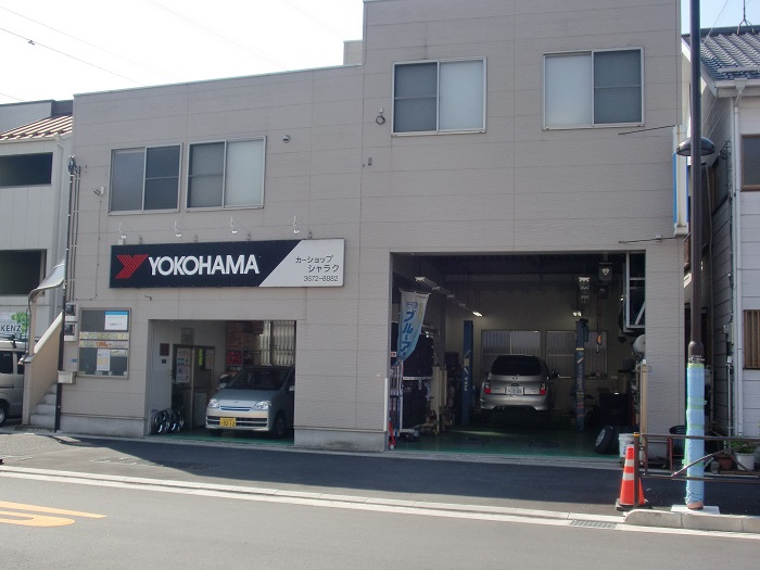 足立区で信頼できる!おすすめの近くのタイヤショップ厳選ガイド
