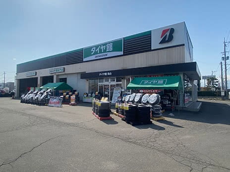タイヤ館 青山