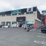 タイヤ館 類家