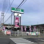 石巻で最高の近くのタイヤショップ