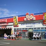 最高の岩沼で近くのタイヤショップ