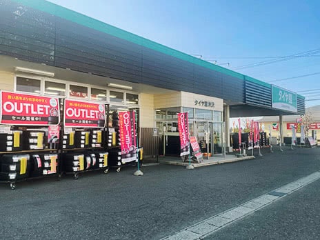 米沢でおすすめの近くのタイヤショップ