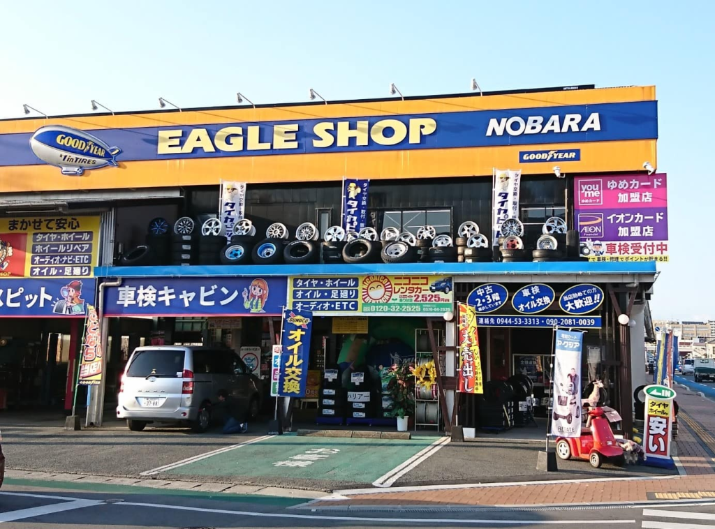 大牟田市で評判の高い近くのタイヤショップ