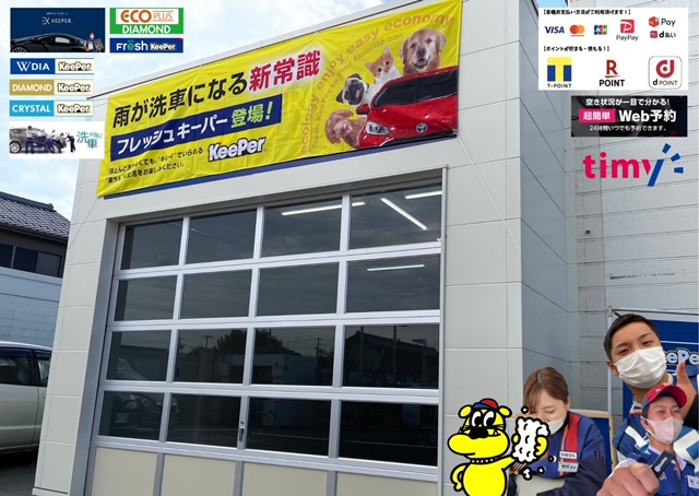 垂井で最高の近くのタイヤショップ