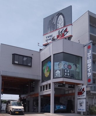 〒261-0025 千葉県千葉市美浜区浜田2丁目3−1 JTB TIRE SHOP
