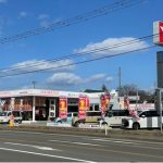 タイヤサービス 男鹿店