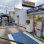 ENEOS Dr.Driveセルフ新流山店（ENEOSモビリニア）