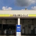 ENEOS Dr.Driveセルフ新八街店（ENEOSモビリニア）