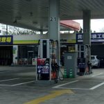 ENEOS Dr.Driveセルフ八街住野店（ENEOSモビリニア）