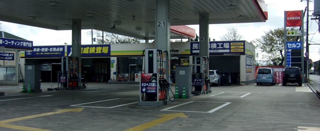 ENEOS Dr.Driveセルフ八街住野店(ENEOSモビリニア)
