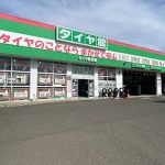 敦賀市で最高の近くのタイヤショップ
