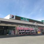 最高の近くのタイヤショップ in Suzu Shi