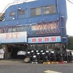 町田市で最高の近くのタイヤショップ