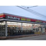 格安タイヤ トレッド 秋田大曲店