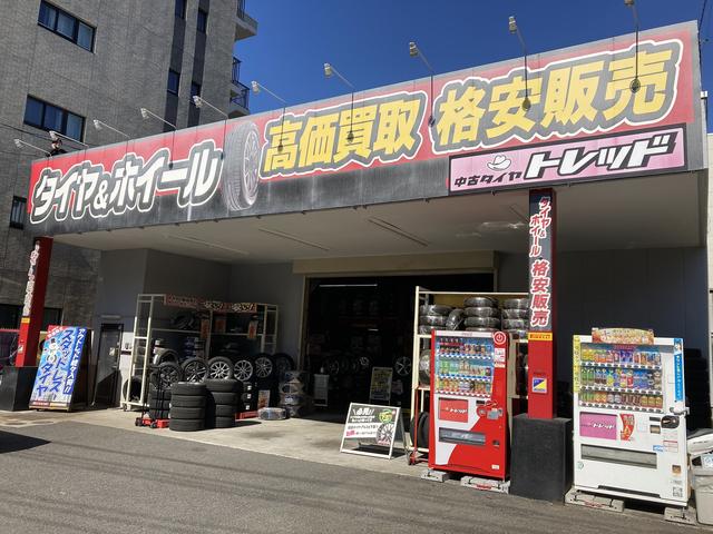 最高の近くのタイヤショップ en Koseda