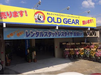 和泉市で最高の近くのタイヤショップ