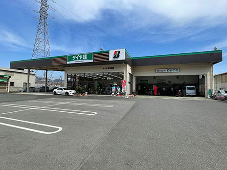 真庭市で評判の近くのタイヤショップ
