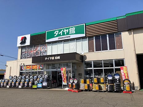 柏崎市でおすすめの近くのタイヤショップ