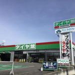 小諸市で最高の近くのタイヤショップ