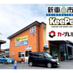 瑞穂市で最高の近くのタイヤショップ
