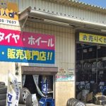 清瀬市でおすすめ！近くのタイヤショップ厳選ガイド