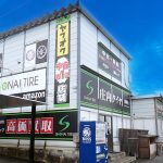 庄内タイヤ 盛岡店