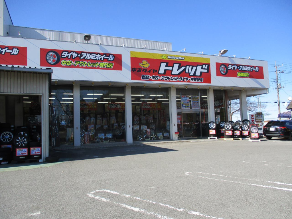 杉戸で最高の近くのタイヤショップ