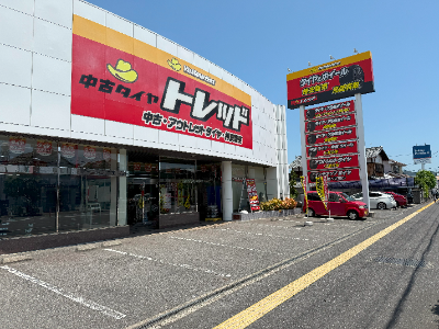 草津市でおすすめの近くのタイヤショップ