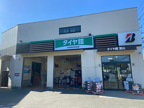 葉山で最高の近くのタイヤショップ