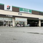 横須賀で最高の近くのタイヤショップ