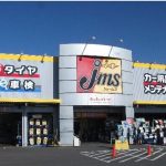 小山市で最高の近くのタイヤショップ