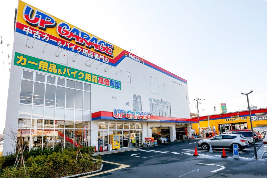 タイヤ流通センター秋田八郎潟店