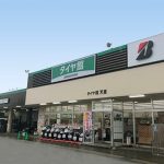 天童市で最適な近くのタイヤショップ選び