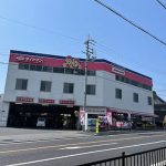 五条市で最高の近くのタイヤショップ